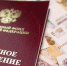 Кто и какую пенсию получит в 2019 году? Полная справка - Punkt-a.info