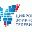 В Астраханской области полностью запущен второй мультиплекс - ГТРК Лотос
