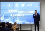 В Астрахани подвели итоги работы программы «Ты — предприниматель»