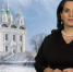 Новогоднее поздравление главы Астрахани Алены Губановой - ГТРК Лотос