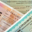 Новые правила в системе ОСАГО вступили в силу. Как изменится жизнь российских водителей - Punkt-a.info