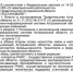 ГЛОНАСС спихнули в минпром, пусть разгребают - Punkt-a.info