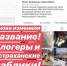 В Астрахани мошенники собирали деньги на псевдоприют - Южная Волна