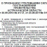 Зачем в Астрахани ликвидируют территории комплексного развития? - Punkt-a.info