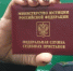 Куда обращаться в случае неправомерных действий коллекторов - УФССП