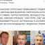 В Астрахани исследуют потенциальных кандидатов в губернаторы - Punkt-a.info