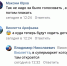 Информация о закрытии в Астрахани детской поликлиники, оказалась недостоверной - Punkt-a.info