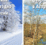 Какая погода ждет астраханцев в феврале - Punkt-a.info