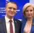 Лидер Астраханских единороссов в Городской Думе Владимир Сухарев, принял участие в расширенном заседании Совета руководителей фракций «Единой России» - Единая Россия