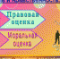 07004 - КПРФ