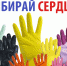 А вы за кого бы проголосовали на выборах губернатора Астраханской области? - Punkt-a.info
