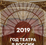 Артисты Астраханского ТЮЗа ведут отбор юных дарований - Министерство культуры