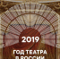 Артисты Астраханского ТЮЗа ведут отбор юных дарований - Правительство Астраханской области