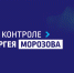 В Астраханской области будет решена проблема неисправных лифтов - ГТРК Лотос