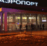 ast-news.ru - Ast-News.Ru