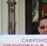 В Астрахани прошёл пикет против городской администрации - Ast-News.Ru
