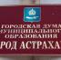 ast-news.ru - Ast-News.Ru