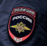 Астраханка поблагодарила полицейского за оперативную службу - Южная Волна