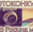 Астраханский фотограф стал обладателем гран-при фотоконкурса «Это Родина моя» - Министерство культуры