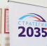 Минобр разыгрывает путёвку на море - Министерство образования и науки