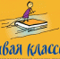 В Астрахани пройдет конкурс «Живая классика» - Ast-News.Ru