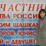 Астраханка завоевала серебро на Первенстве России по русским шашкам - Министерство физической культуры и спорта