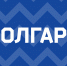 Поздравляем Алексея Елизарова! - ФК Волгарь