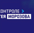 Медицина в Астраханской области становится качественнее и доступнее - ГТРК Лотос