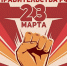 В Астрахани пройдёт митинг против антинародного правительства - Ast-News.Ru