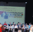 Продолжается прием заявок на конкурс «Театральные встречи» - Министерство культуры