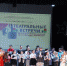 Продолжается приём заявок на конкурс «Театральные встречи» - Правительство Астраханской области
