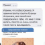 В Астрахани молодых девушек шантажируют через соцсети - Газета Волга