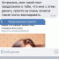 Астраханских девушек шантажируют в социальной сети - Punkt-a.info