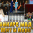 JPG Файл - УМВД по Астраханской области