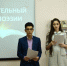 Неделя русского языка в Астраханском ГМУ - Астраханский ГМУ