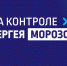 В Астраханской области решат глобальный вопрос “малой воды” - ГТРК Лотос