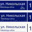 Дизайн новых указателей в Астрахани выберут с помощью голосования - Южная Волна