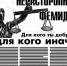 ast-news.ru, "Факт и компромат" - Ast-News.Ru
