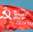 25010 - КПРФ