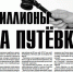 ast-news.ru, "Факт и компромат" - Ast-News.Ru