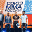 Астраханец завоевал путевку на Чемпионат Европы по смешанному боевому единоборству - Министерство физической культуры и спорта