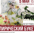 В Астраханской филармонии проходят вечера романсов - Министерство культуры