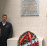 В Астрахани увековечили память земляков - Героев Советского Союза - ГТРК Лотос
