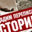 08004 - КПРФ