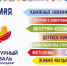 Приглашаем на I международный литературный фестиваль для детей и молодёжи! - Агентство по делам молодежи