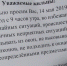 Благодаря Владимиру Путину в Ахтубинске прошла "генеральная уборка" - Punkt-a.info