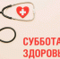 Женская консультация Клинического родильного дома приглашает астраханок проверить своё здоровье - ГБУЗ АО КРД