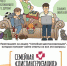 В Астрахани пройдёт всероссийская акция «Семейная диспансеризация» - Правительство Астраханской области