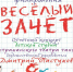 Детская студия Астраханского театра танца готовит первый отчётный концерт - Правительство Астраханской области