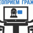 Жители Енотаевского района смогут задать вопросы на видеоприёме - Южная Волна